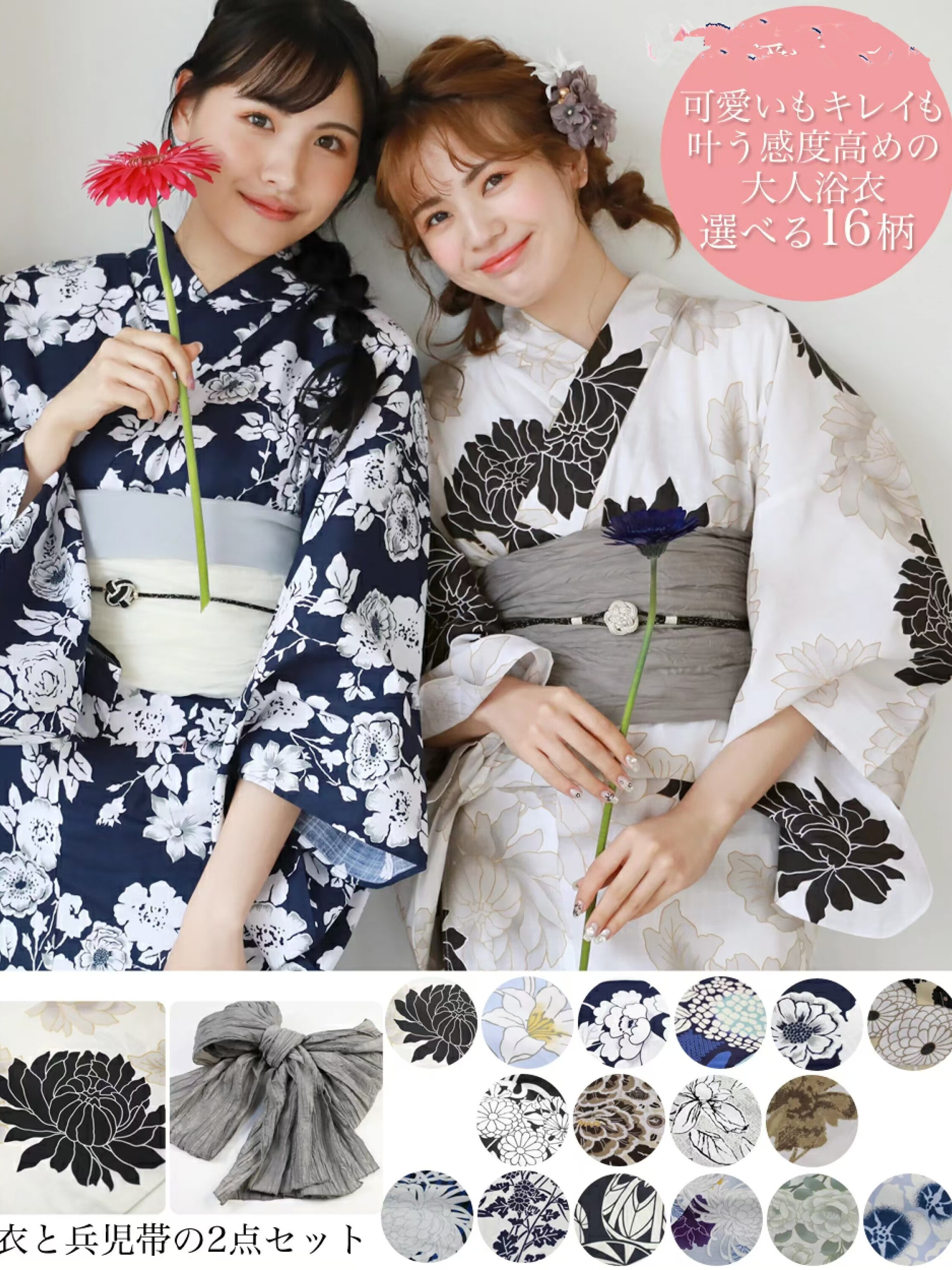 Authentic Japanese Women's Kim - Japanese Women Formal Wear avaliação e preço