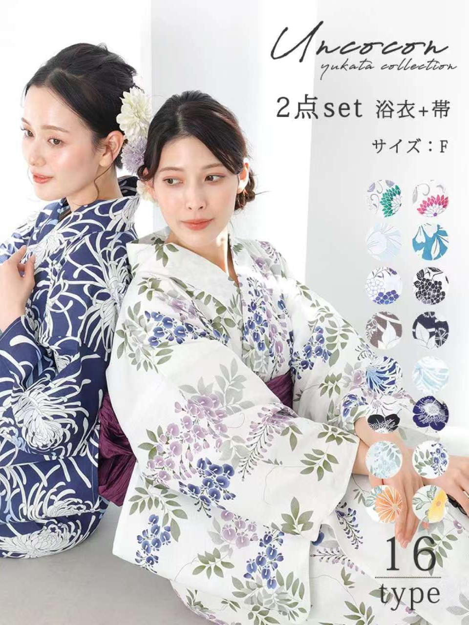 Japanese kimono yukata women's - Japanese Women Formal Wear avaliação e preço